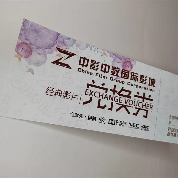 大米提货券信封印刷 五常大米提领券信封定制 特种纸礼品券信封制作加工