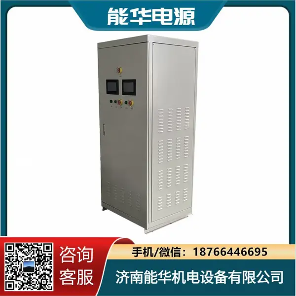 高频开关电源,逆变器老化电源,太阳能逆变器测试,直流脉冲电源