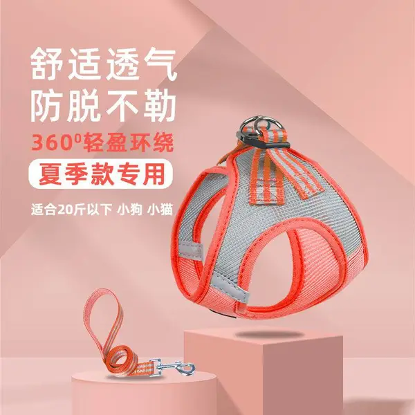 2023新款狗狗牵引绳遛狗绳小型犬夏季网布透气背心泰迪宠 物胸背带