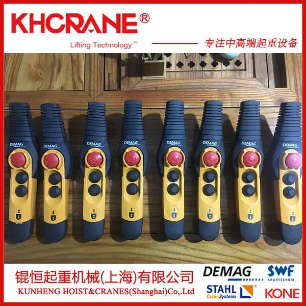 德玛格配件手电门控制线德马格电动葫芦电路板 77330033 77330044