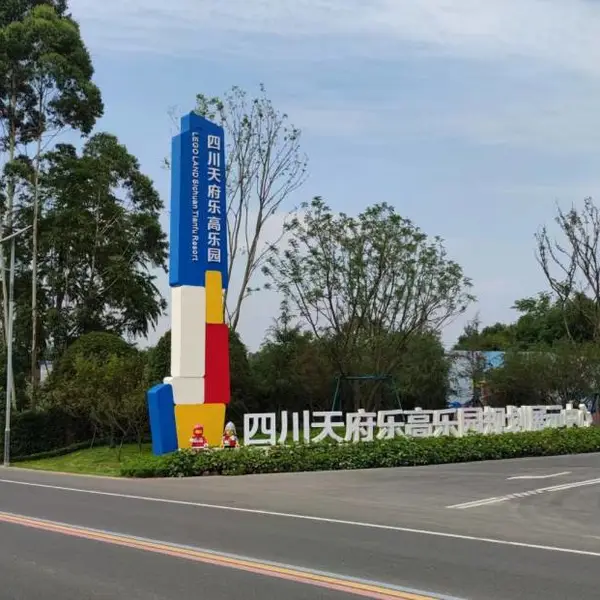 成都户外景区不锈钢标识标牌 金昌 金属装饰雕塑制作 公交站台广告垃圾箱-公交站台广告垃圾箱批发 景区标识牌制