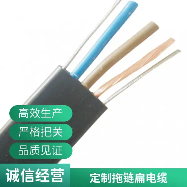 YFFBG3*25 2*16扁电缆 双钢丝抗拉 柔软耐磨起重机卷盘用线