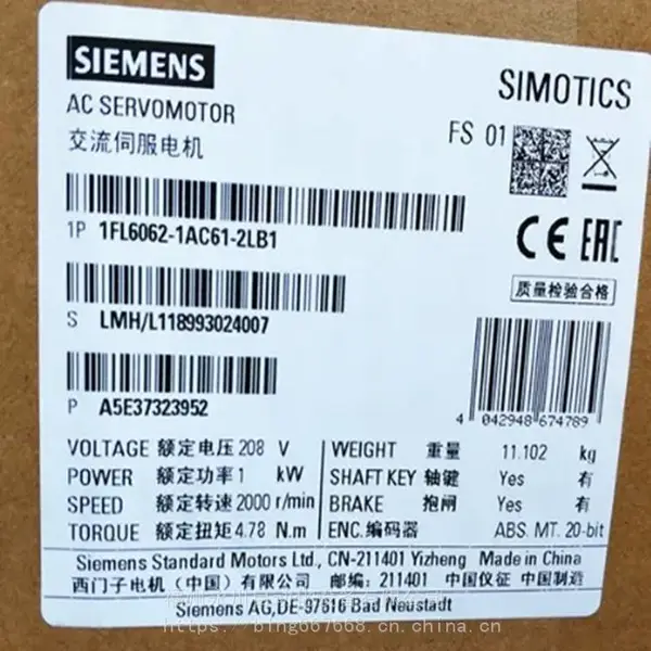 1FL6061-1AC61-0LB1 0.75kW 2500线增量编码器 带键槽带抱闸