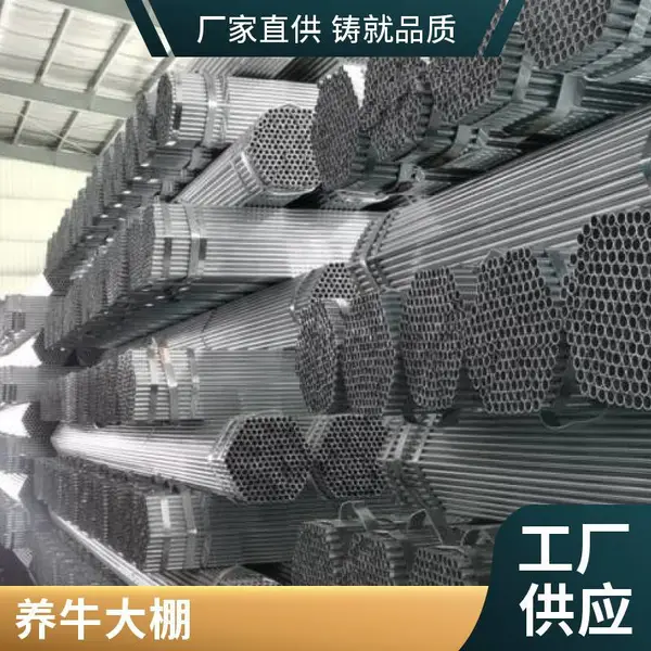 牛头牌镀锌管 材质Q195 金属穿线管 库存充足 壁厚均匀