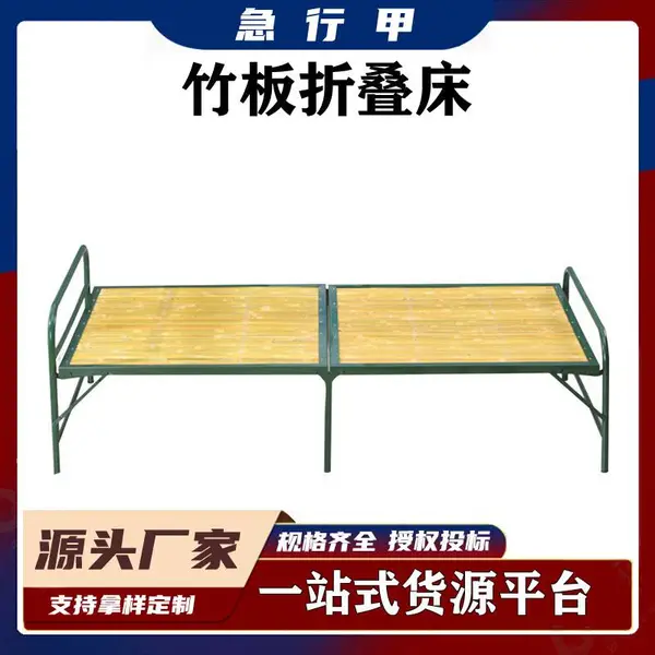 竹隐形床单人折叠简易经济型多功能成人家用凉床竹板竹子午休竹床