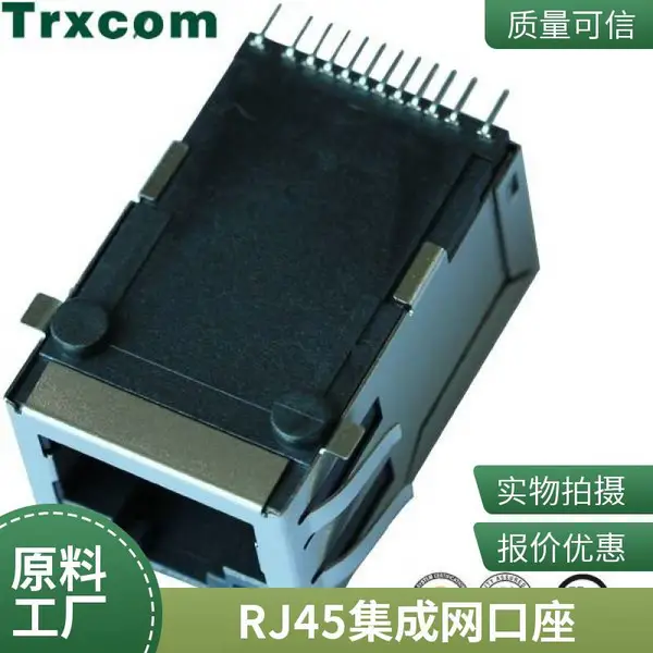 Trxcom 泰瑞康XFATM9D-CLxu1-4MS哪家工厂生产的RJ45网口好用。研发制造SI-