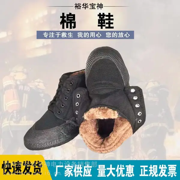 冬季男士棉鞋特厚高帮加绒解放鞋工人工地橡胶底劳保棉鞋