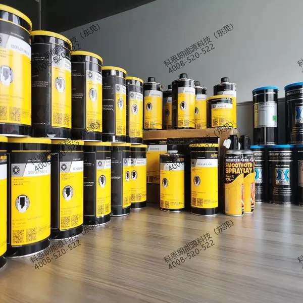 ԭװ�¹���³������֬KLUBER Summit HySyn 32