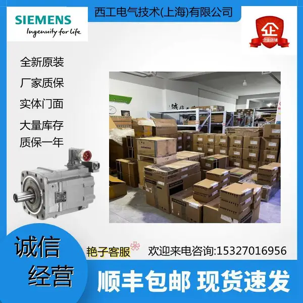 6FX2001-3JC22-3DA1备用编码器套件 用于 同步- 电机 1FT/1FK 轴高度
