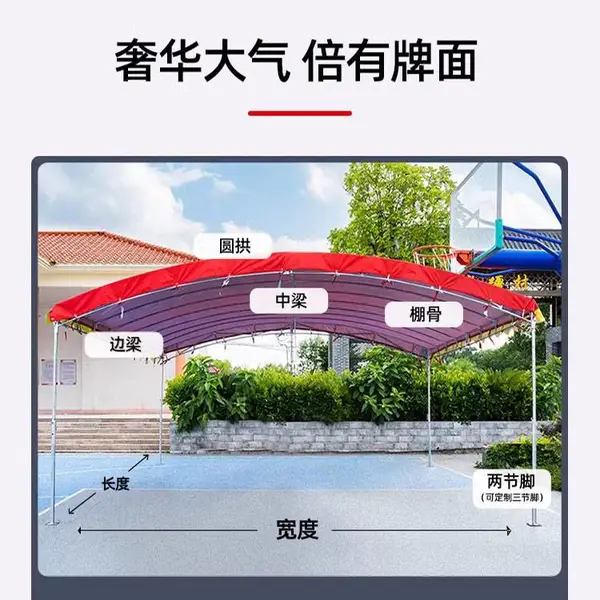 梅州流动酒席帐篷帆布婚庆喜棚农村宴席大棚喜酒镀锌酒棚停车棚席