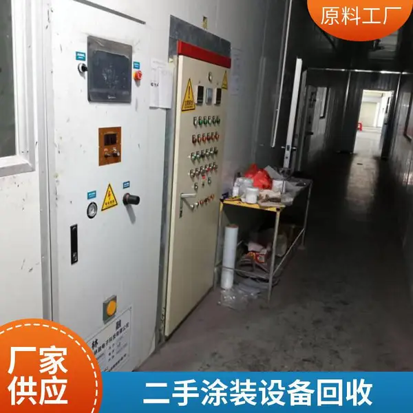 �չ�������������Զ��������豸 ���շ�ĩ��Ϳ����������