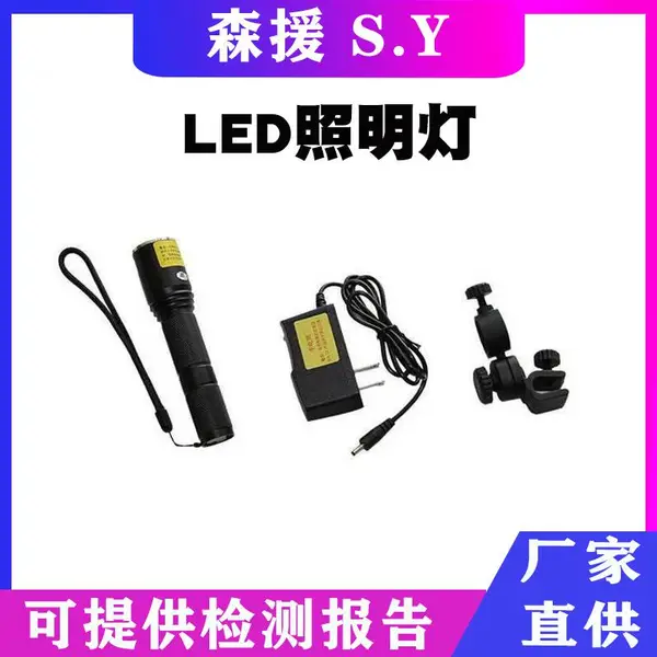 铝合金抢险救援手电筒便携式LED照明灯消防头盔佩戴式头灯