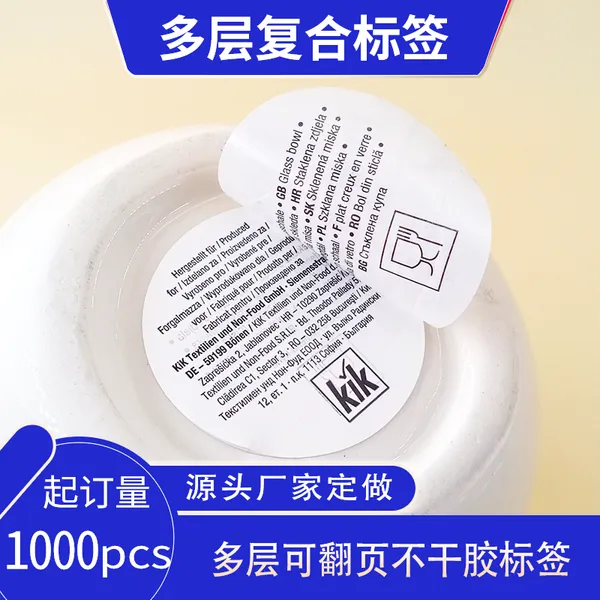 ˫�㾯ʾ���ǩ ������˵������ֽ ����۵������ǩ