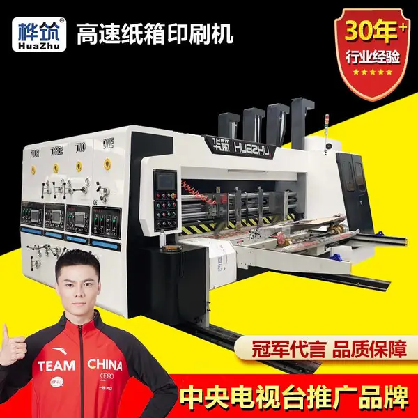 ����ֽ���е������ ȫ�Զ�ֽ�俪��ģ�г���һ��� ����ˮīӡˢ��
