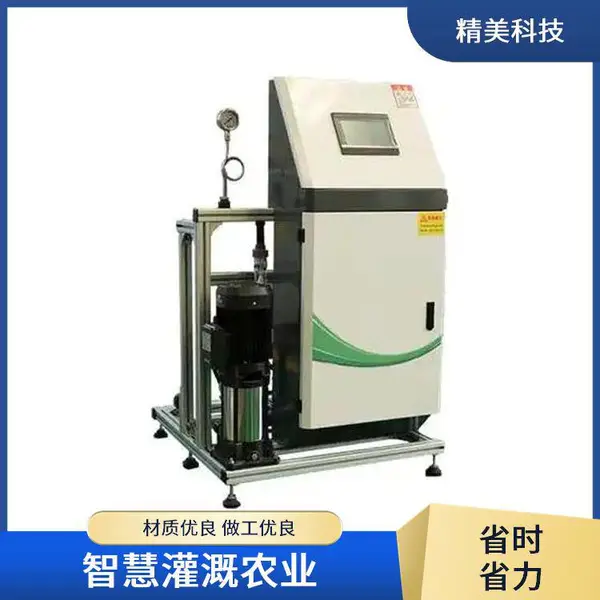 农业智能水肥一体机 大流量精准灌溉 节省人力 精美科技