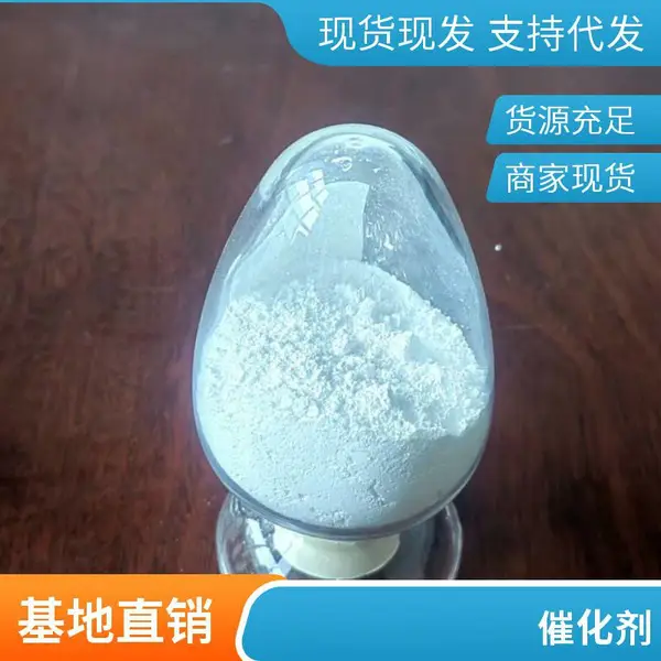 γ相纳米三氧化二铝 高纯氧化铝粉末 单晶铝氧化物