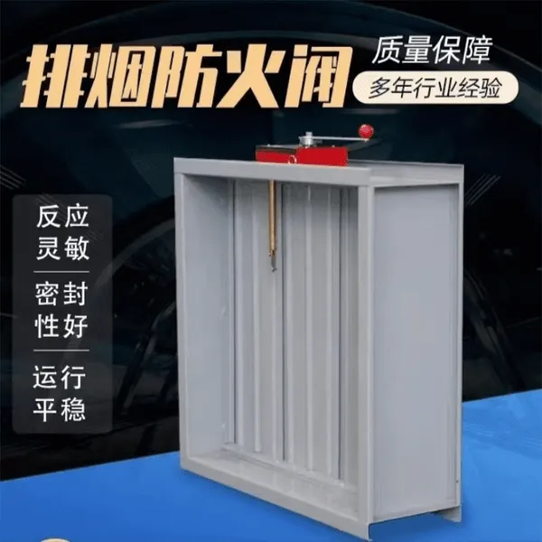 镀锌不锈钢防火阀 通风排烟设备 风量调节 普雷蒂定制
