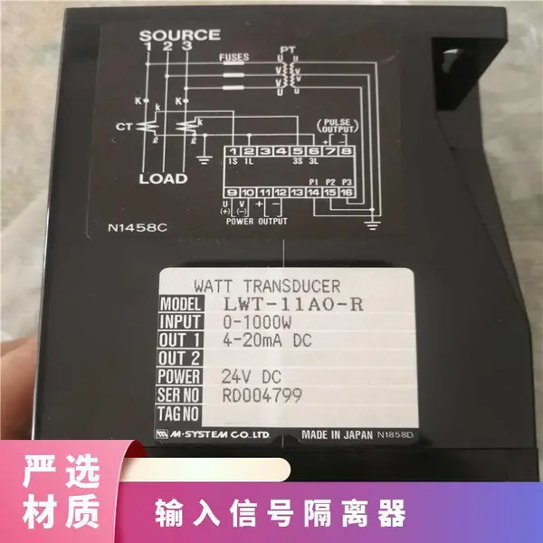 M-SYSTEM信号隔离器M2SN-2A6/N变换器选型指南