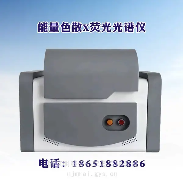 ��Ӧ������������豸 ���MR-606�� ����ɫɢXӫ�������
