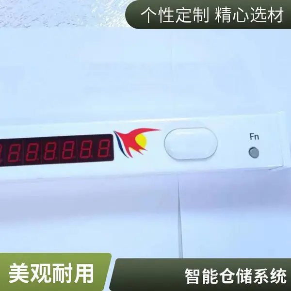 仓库亮灯拣货系统 康大基业电子标签 电商拣货 支持MES对接