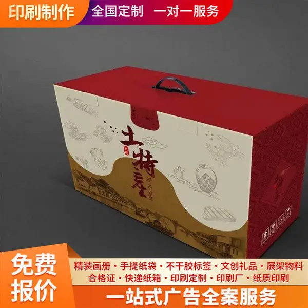 说明书印刷 员工手册印刷 防水标签印刷公司 工艺精致 画质清晰