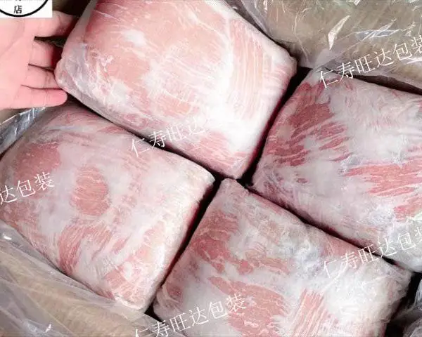 方底袋磨砂 仁寿旺达包装供应