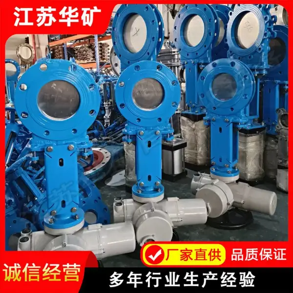 DN180 对夹电动闸板阀PZ973X-10P 耐腐阀座 矿浆输送管道隔断阀