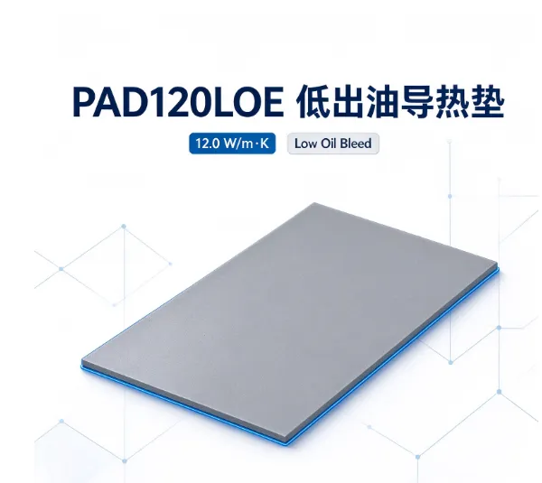 派克固美丽 PAD120LOE 导热垫片 12W/m·K 低出油硅胶 导热垫 可模切