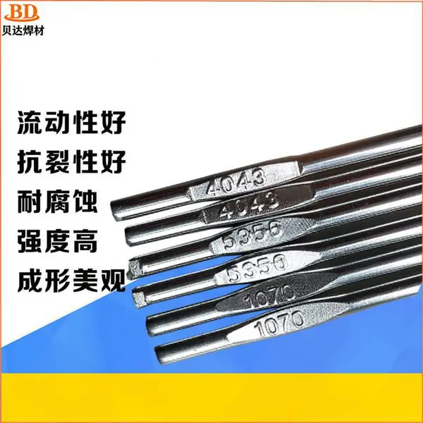 铝镁焊丝ER5356 船用铝合金焊接 耐海水腐蚀 厂家直销