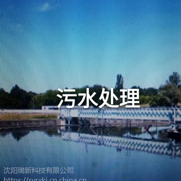 �����ڳ�ˮ�崦��