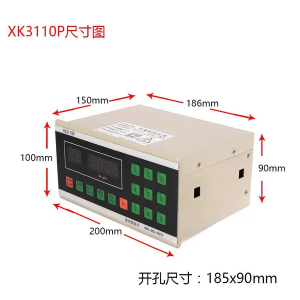 xk3110p商混站搅拌站称重显示控制器XK3160P配料显示仪表