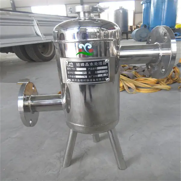 连云港立式硅磷晶罐 304不锈钢硅磷晶罐 硅磷晶加药罐