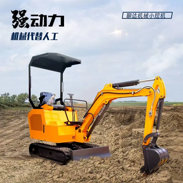 13型小挖机 疏通管道 小型挖钩机 挖红薯的微型挖土机 犀牛13小挖机