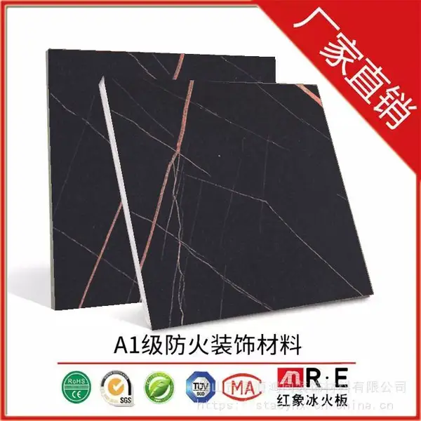 医用洁净装饰抗菌板 A级防火防潮冰火板纯色板医院专用护墙挂板
