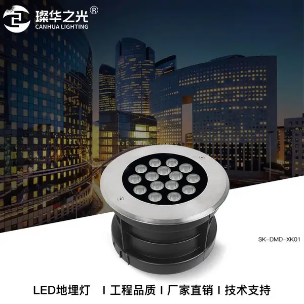 大功率户外嵌入式地埋草坪灯 大功率地埋灯 COB地埋广场射灯