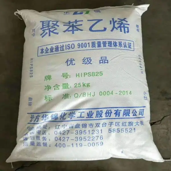 HDPE齐鲁石化聚乙烯F508Z原厂原包颗粒