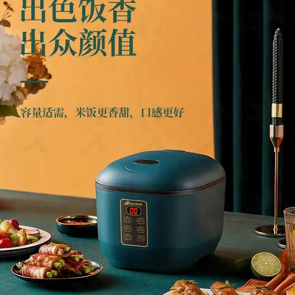 ������С�͵緹��1.6L����๦������ȫ�Զ�ѧ��1�󷹹�2��XH-16