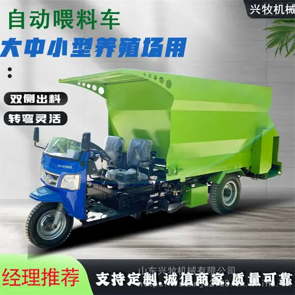皮带出料柴油喂料机 牛舍羊舍电动投草车 肉驴场草料撒料车