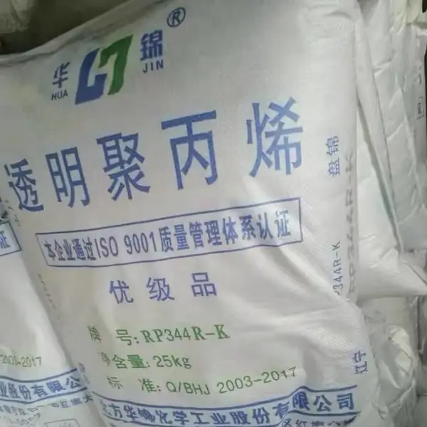 华锦化工盘锦RP344SH-K透明聚丙烯熔脂40