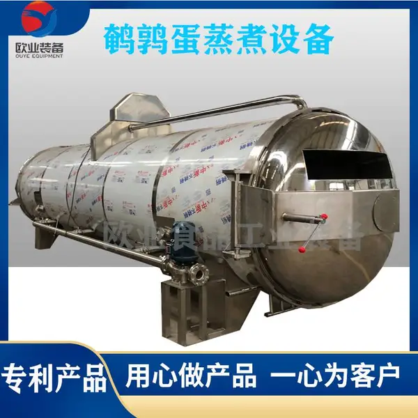 ���ȵ�����ӹ��豸 ����������ˮ�� ��Ͳ����� ��ҵ��Ŀ