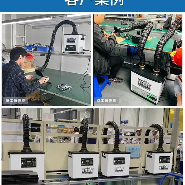 焊锡排烟管道吸烟外排机除尘净化器过滤机净化系统