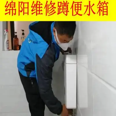 2023行业资讯:绵阳马桶维修原因【马桶水箱漏水+马桶冲水无力+马桶异味+马桶底部漏水】