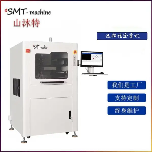 SMT气动钢网清洗机 高稳定性 自动清洗 全自动钢网清洗设备
