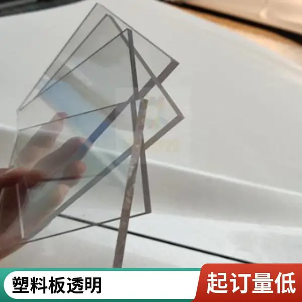 ͸��pvc���� pc������� ճ���ǿ����嶨�Ƽӹ� pvcˮ���