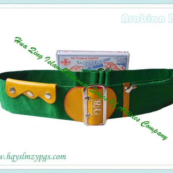 阿拉伯腰带 Arabian Belt 马来西亚 Malaysia Belt 也门Yemen Belt