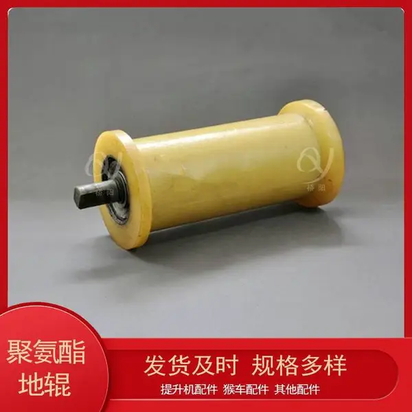 提升机绞车用输送带包胶聚氨酯地辊 矿山机械配件