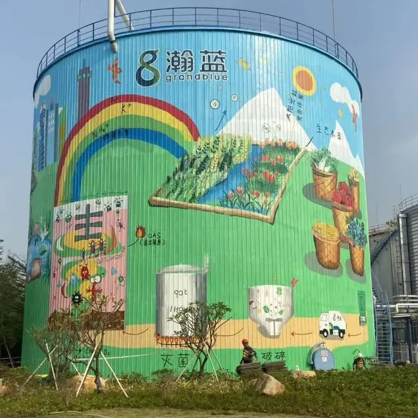 黄石阳新高空吊绳彩绘_天桥隧道墙体彩绘_冷却塔凉水塔烟囱涂鸦壁画手绘墙美化