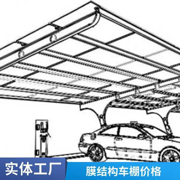 绍兴光伏车棚太阳能发电 金华光伏车棚 钢结构支架遮阳组装车棚
