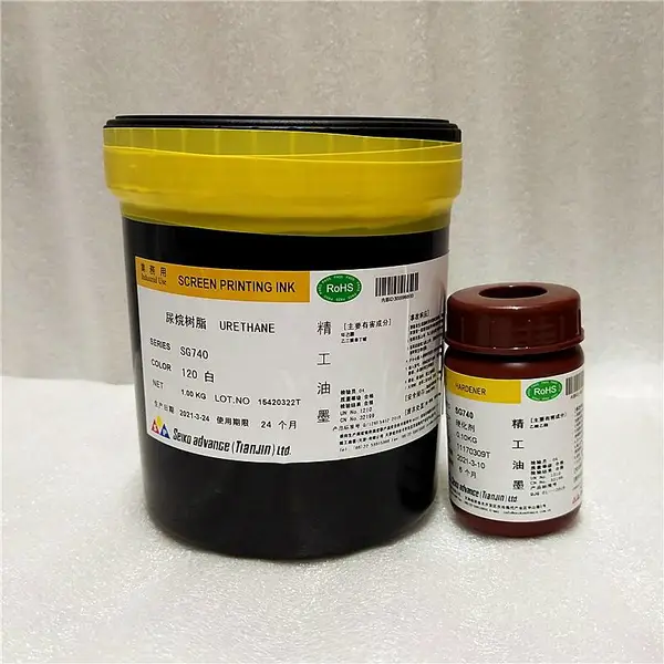 塑胶五金铝合金表面丝印油墨用途广泛用精工SG740系列