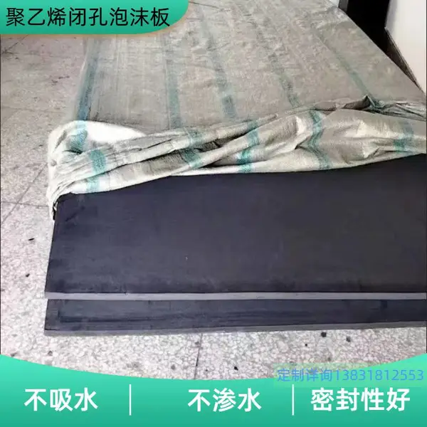 ����ϩ�տ���ĭ���������ˮ��© ��϶�ܷ� �����������